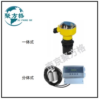 JFG-ST26 超声波液位计