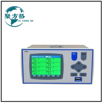 JFG-CR3 彩色无纸记录仪