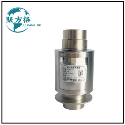 JFG-DL04 柱式荷重传感器