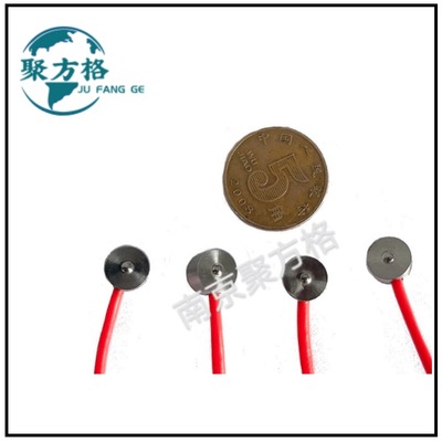 JFG-DL07 微型荷重传感器