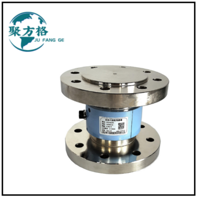 JFG-AS03N 双法兰扭矩传感器