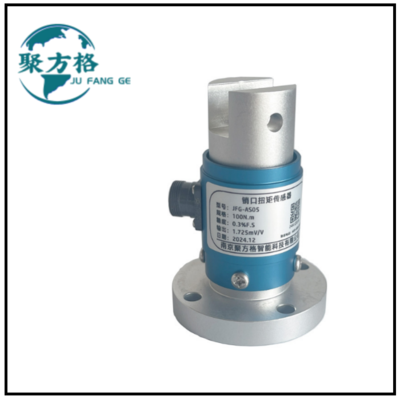 JFG-AS05 销口扭矩传感器