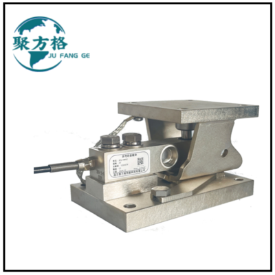 JFG-HW02 折弯称重模块