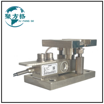 JFG-HW01 悬臂梁称重模块