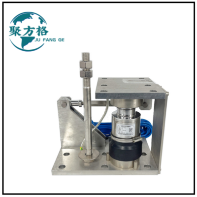 JFG-HW05 瑶柱式称重模块