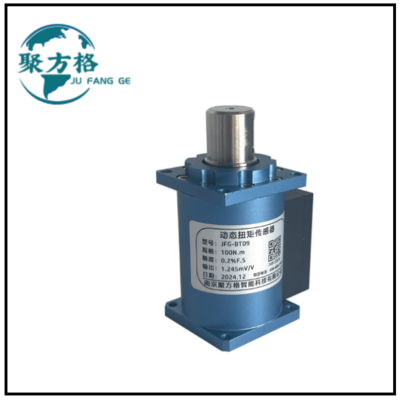 JFG-BT09 动态扭矩传感器