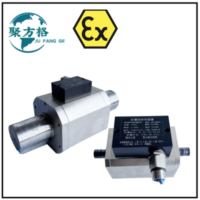 JFG-EXBT01 防爆扭矩传感器