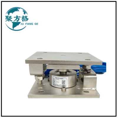 JFG-HW06 轮辐式称重模块