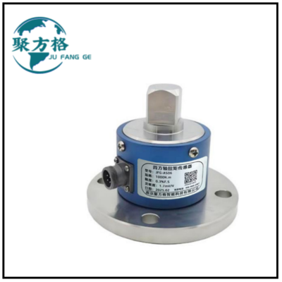JFG-AS06 四方轴扭矩传感器
