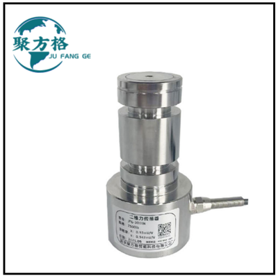JFG-2D01N 轴销二维力传感器