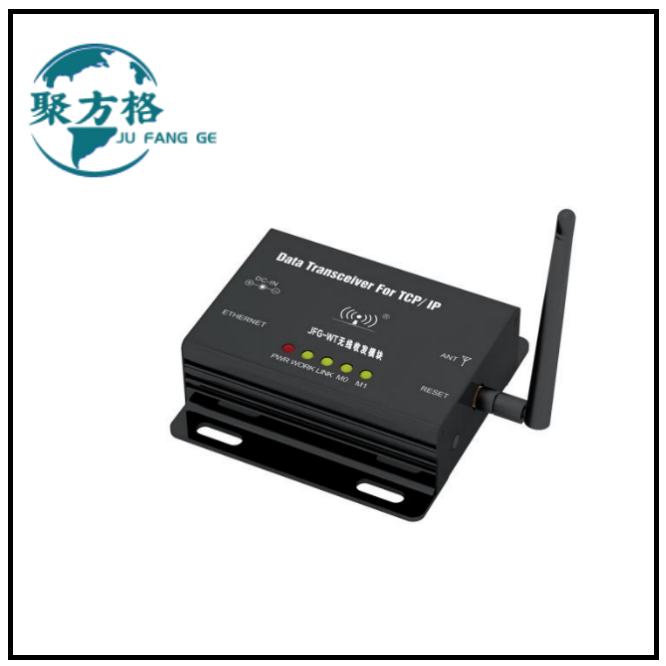 JFG-WT 无线收发单元