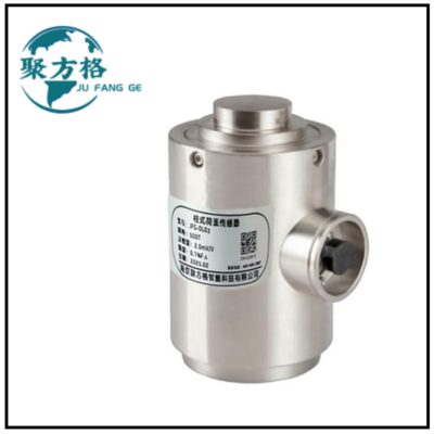 JFG-DL02 柱式荷重传感器