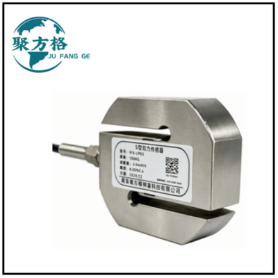 JFG-LP02 S型测力传感器