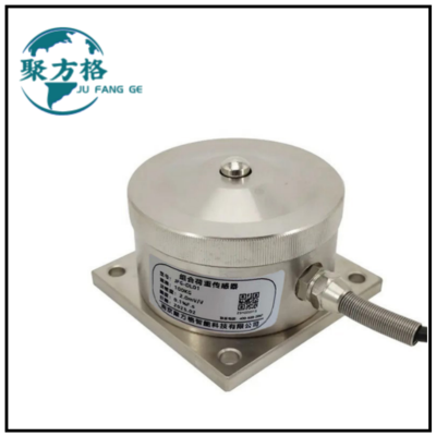 JFG-DL01 组合式荷重传感器